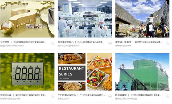 建網(wǎng)站多少錢？網(wǎng)站建設的價格都在這里了