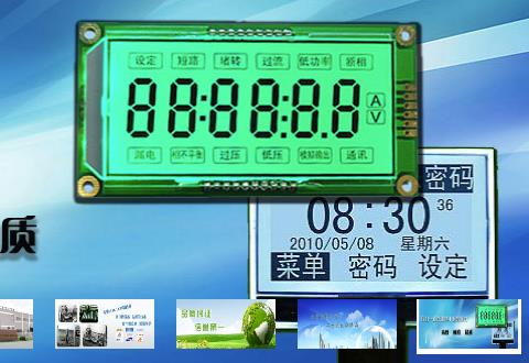 冠顯電子科技
